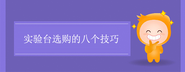 (sh)(yn)_(ti)xُ(gu)
