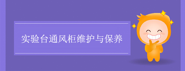 (sh)(yn)_(ti)ͨL(fng)So(h)cB(yng)