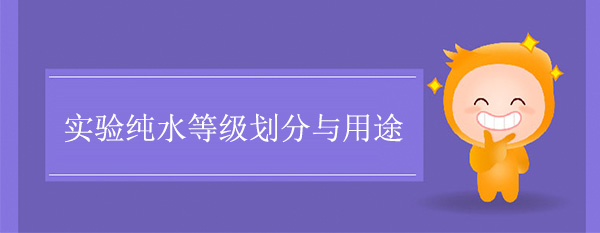 (sh)(yn)ˮȼ(j)c;