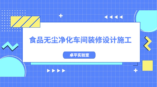 ʳƷo(w)m܇gbO(sh)Ӌ(j)ʩ